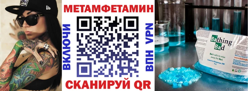 АМФЕТАМИН Розовый  как найти закладки  ОМГ ОМГ ссылка  мориарти телеграм  Порхов 
