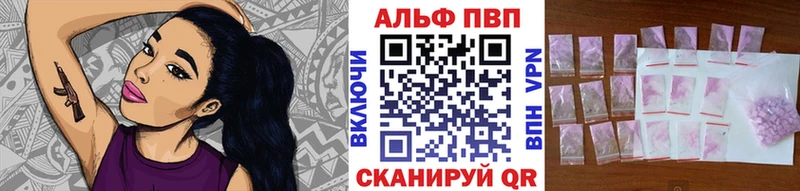 наркотики Порхов A PVP Соль