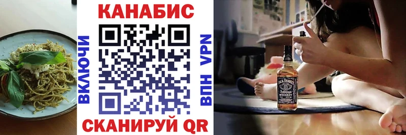 Печенье с ТГК конопля  купить наркотик  Порхов 