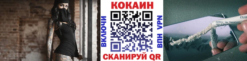 КОКАИН Колумбийский  Порхов 