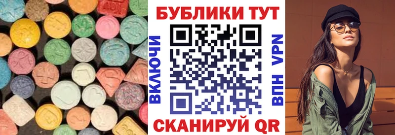 ЭКСТАЗИ бентли  mega зеркало  Порхов  где купить  