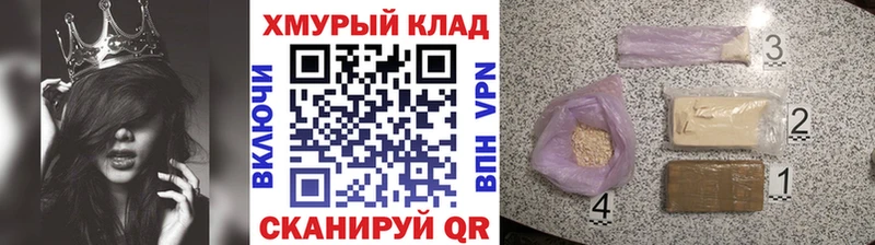 МЕГА как войти  Порхов  ГЕРОИН гречка 