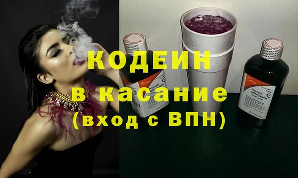 прущий лед Алзамай