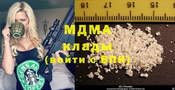 прущий лед Алзамай