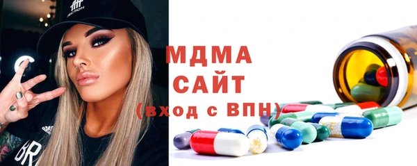 молекула духа Алексеевка