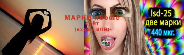 молекула духа Алексеевка