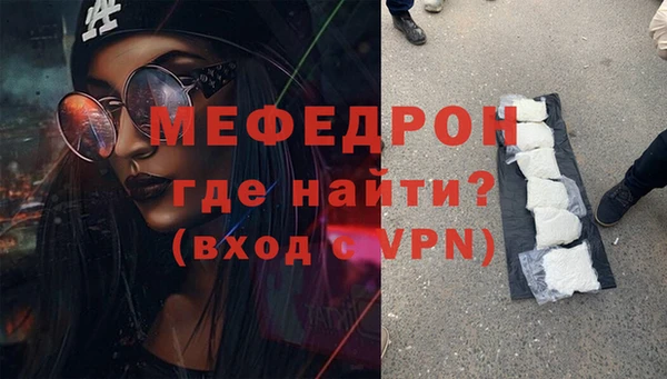 mdpv Алексин