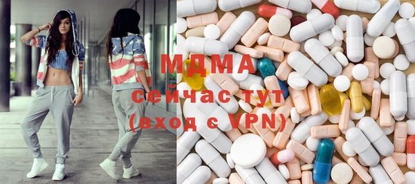 mdpv Алексин