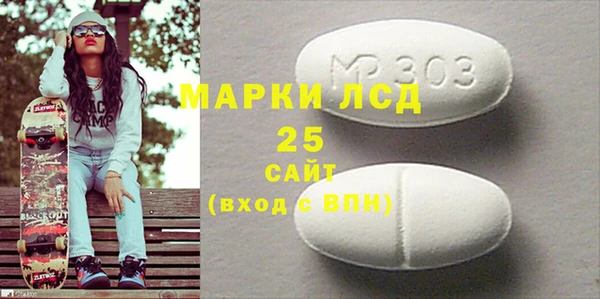 mdpv Алексин