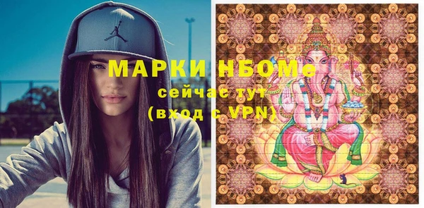 молекула духа Алексеевка