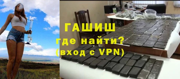 прущий лед Алзамай