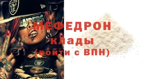 прущий лед Алзамай