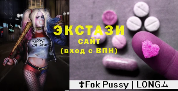 молекула духа Алексеевка
