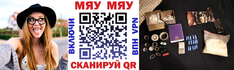 Меф мука  Порхов 