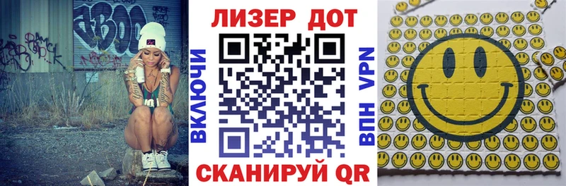 shop состав Порхов Марки N-bome 1500мкг купить